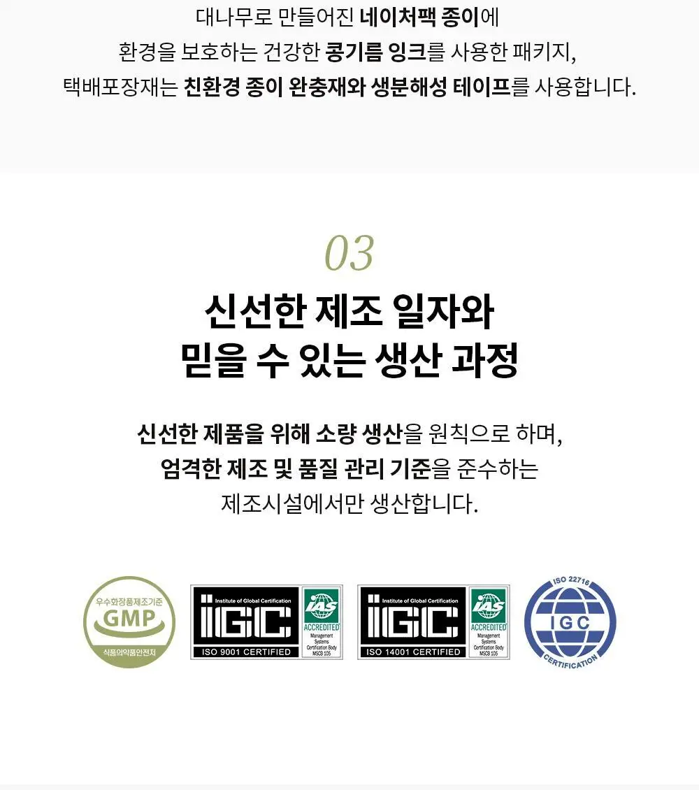[수분 선크림] 벤튼 시카 수분 선쿠션 SPF50+/PA++++ 15g 상세페이지 113